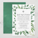 Search for silver bar bat mitzvah invitations Trendy