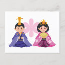 Search for dolls postcards Blue