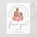 Search for flower illustrations invitations For her