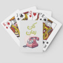 Search for 80s 90s toy games Retro