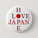 Search for japans badges Earthquake