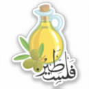 Search for olive oil labels Trendy