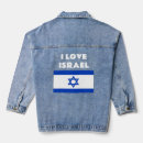 Search for pro israel clothing Blue and white