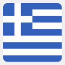 Search for made in greece stickers World flags