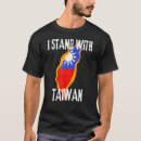 Search for taiwan flag tshirts Country