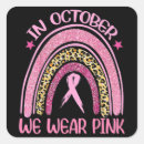 Search for rainbow stickers October