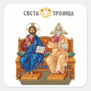 Search for nazareth stickers Jesus of nazareth