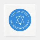 Search for bar mitzvah napkins Jewish
