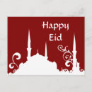 Search for eid al fitr greeting postcards Ramadhan
