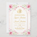Search for islam vintage invitations Arabic