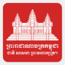 Search for angkor wat stickers Phnom penh