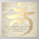 Search for square root posters Yoga