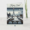 Search for seining cards Eiffel tower