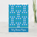 Search for daisy mothers day cards Retro