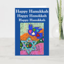 Search for yiddish cards Jewish