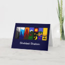 Search for shabbat shalom postcards Sabbath