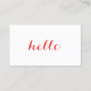Search for modern calling Simple