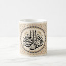 Search for arabe mugs Writing