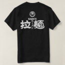 Search for ramen tshirts Kanji