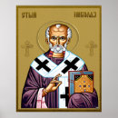 Search for orthodox icon posters Jesus