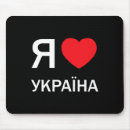 Search for make love not war mousepads Russia