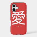 Search for romance iphone cases Love symbol