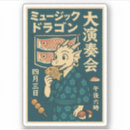 Search for japanese dragon stickers Asian