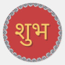 Search for for diwali stickers Red