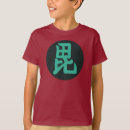 Search for dark green tshirts For kids