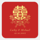 Search for gold double happiness stickers Red and gold