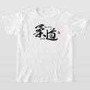 Search for judo kids tshirts Sports
