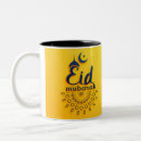 Search for muslim ramadan mugs Mubarak
