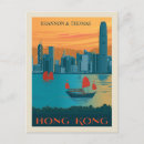 Search for retro advertisements invitations Anderson design group