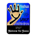 Search for yeshua magnets Jesus