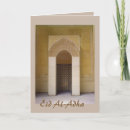 Search for eid cards Mosque