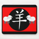 Search for chinese year electronics Lunar