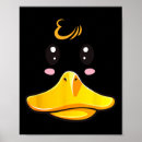 Search for cute duck posters Rubber