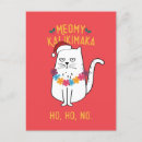 Search for grinch christmas cards Cute