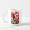 Search for tuna mugs Sushi