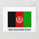 Search for afghanistan postcards World flags