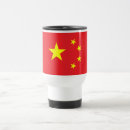 Search for chinese flag mugs Flag of china