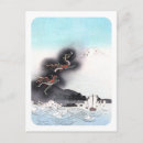 Search for mythology vertical postcards Dragon