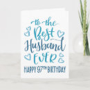 Search for husband birthday cards Blue