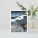 Search for district postcards Japan