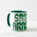 Search for arabia mugs World flags