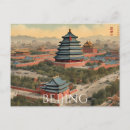 Search for beijing postcards City