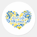 Search for stand stickers Heart