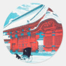Search for famous painting stickers Masterpiece