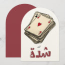Search for ace of hearts invitations Aces
