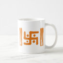Search for religious symbol mugs God